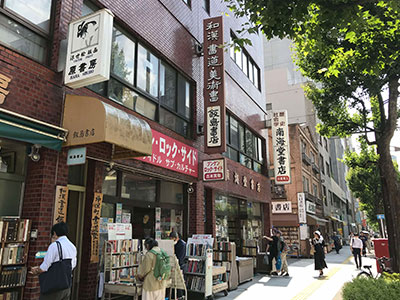 神田神保町古書店街【千代田区】